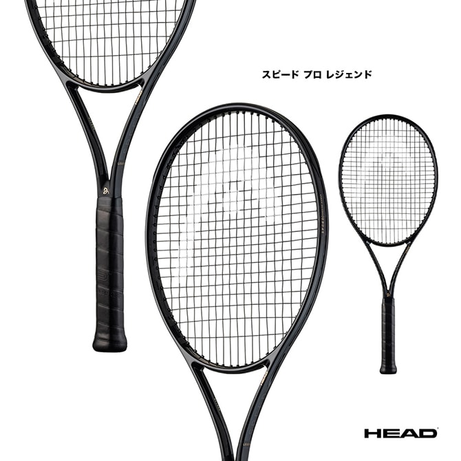 ヘッド HEAD テニスラケット スピード プロ レジェンド Speed PRO