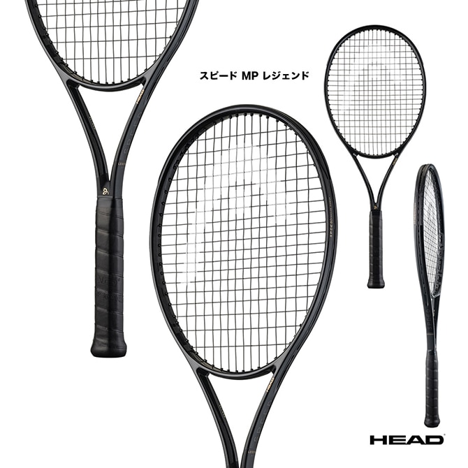 予約】ヘッド HEAD テニスラケット スピード エムピー