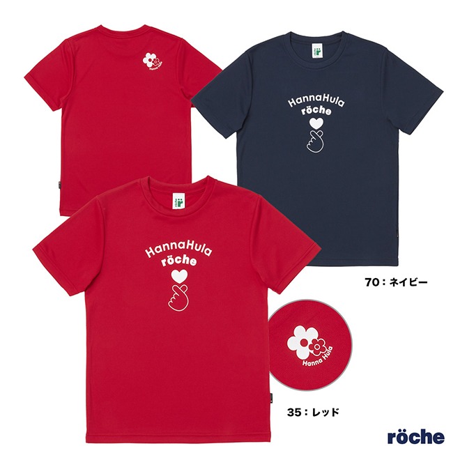 メーカー,ローチェ | テニスジャパン本店