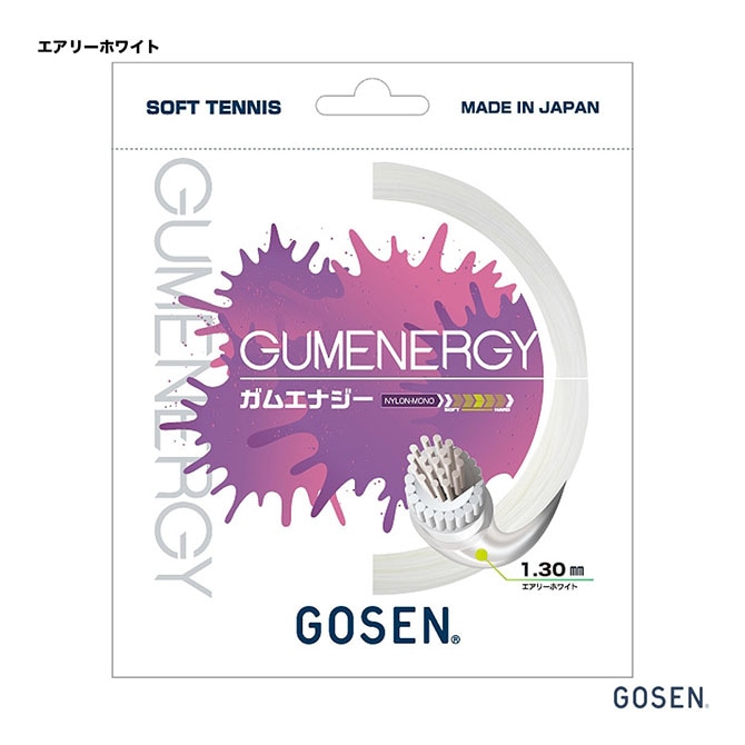 ゴーセン GOSEN ガット ソフトテニス用 単張り ガムエナジー（GUMENERGY） 130 エアリーホワイト SSGE11（aw）