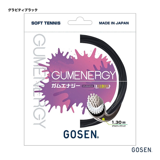 ゴーセン GOSEN ガット ソフトテニス用 単張り ガムエナジー（GUMENERGY） 130 グラビティブラック SSGE11（gb）