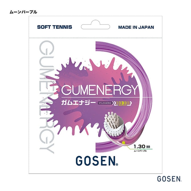 ゴーセン GOSEN ガット ソフトテニス用 単張り ガムエナジー（GUMENERGY） 130 ムーンパープル SSGE11（mp）