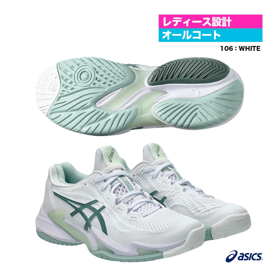 アシックス　asics テニスシューズ　25センチ 楽天市場】【年中無休】 【サイズ交換往復送料無料】 アシックス