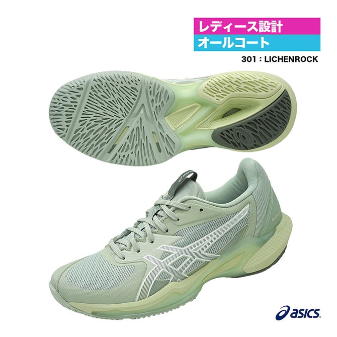 アシックステニスシューズ　オールコート COURT FF 2(オールコート) | PEACOAT / W | レディース テニス