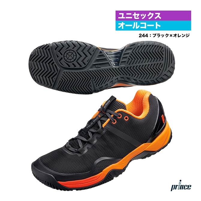 プリンス　テニスシューズ TOUR PRO Z Series - Prince プリンステニス公式サイト