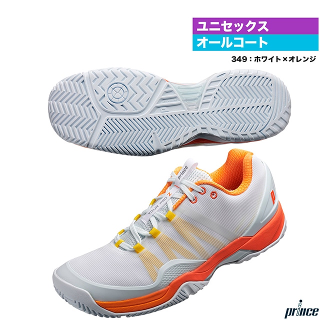 prince テニス用スタンド キャスター付き プリンスボールバスケット ロックピンキャスター付（PL064