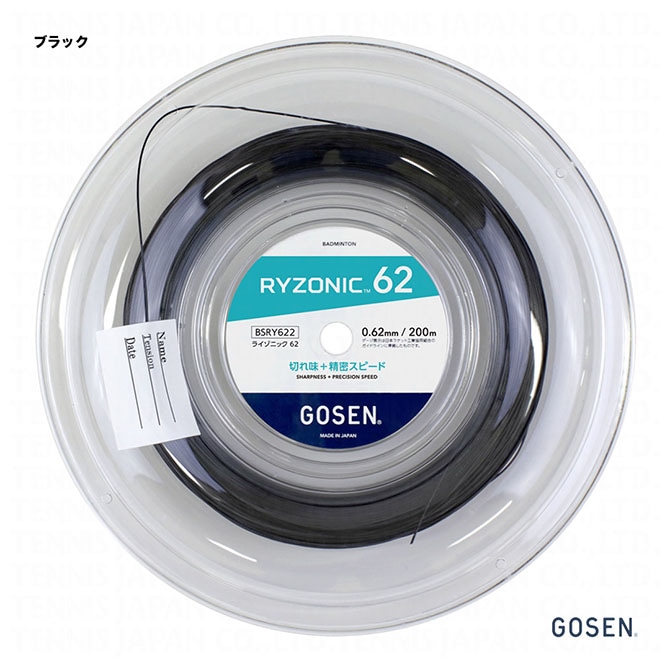 ゴーセン GOSEN ガット バドミントン用 ロール ライゾニック 62