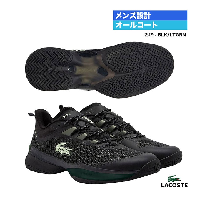 LACOSTE テニスシューズ 楽天市場】シューズ（ブランドラコステ）（テニス｜スポーツ