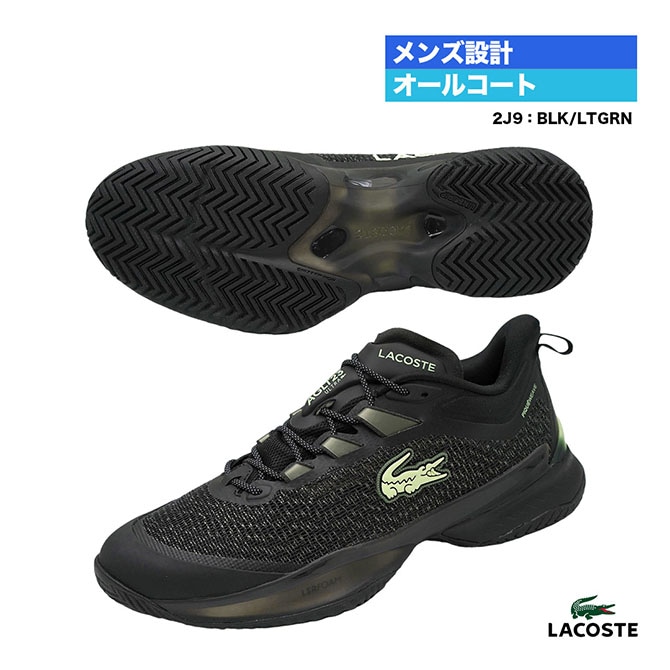 メーカー,ラコステ,シューズ | テニスジャパン本店