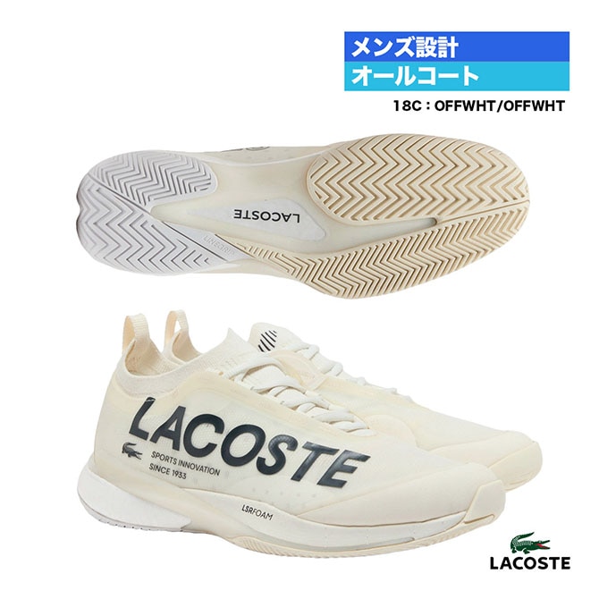 ラコステ　テニスシューズ LACOSTE ラコステ メンズ AG-LT23 ULTRA 124 1 SMA ホワイト