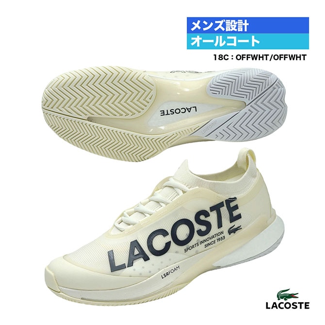 ラコステ LACOSTE テニスシューズ メンズ AG-LT25 LITE 225 1 SMA 50SMA0011（18C）