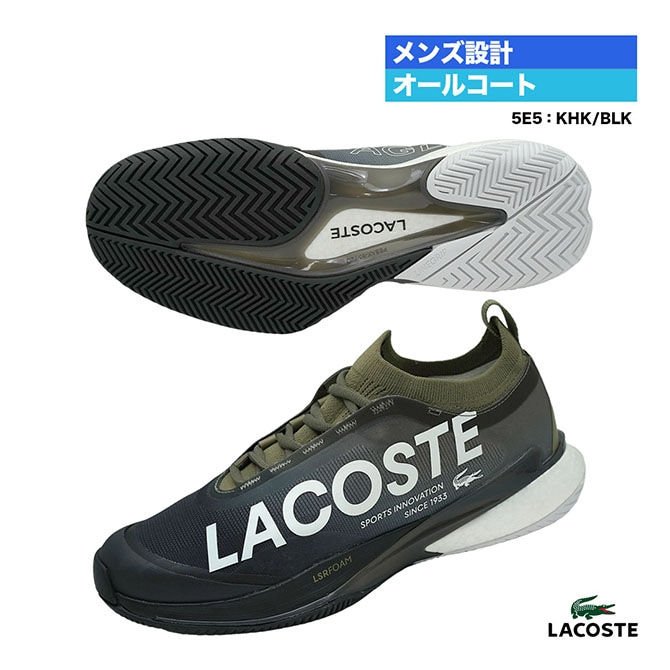 【ほぼ新品・美品】ラコステテニスシューズ26㎝ LACOSTE ラコステ メンズ AG-LT23 ULTRA 124 1 SMA ホワイト