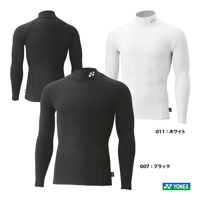 STB YONEX アンダーウェア ユニセックス ハイネック長袖シャツ