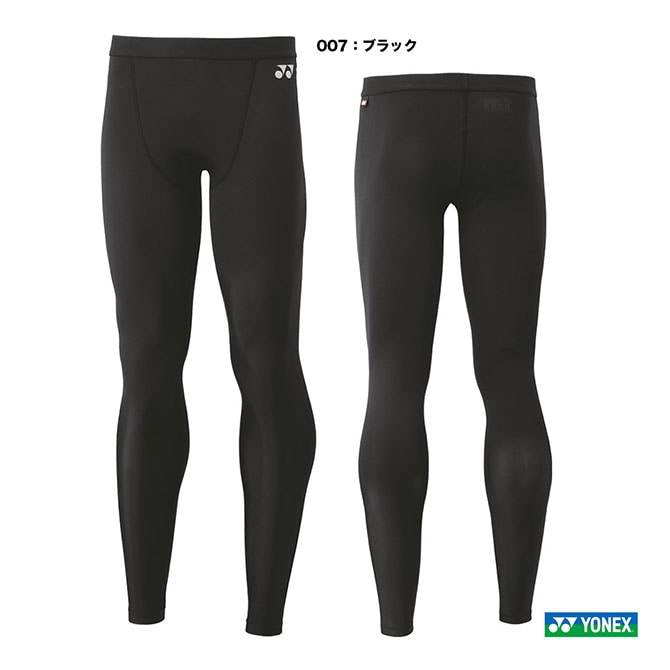 ヨネックス パンツ ズボン テニスウェア ジャージ スパッツ タイツ STB STB YONEX アンダーウェア ユニセックス ロングスパッツ STBF2017