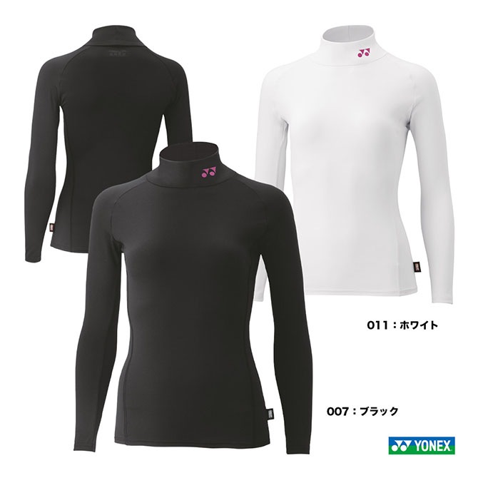 STB YONEX アンダーウェア レディス ハイネック長袖シャツ STBF1517