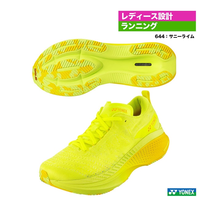 ヨネックス YONEX ランニングシューズ レディス カーボン クルーズ XR ウィメン SHRXR1L（644）
