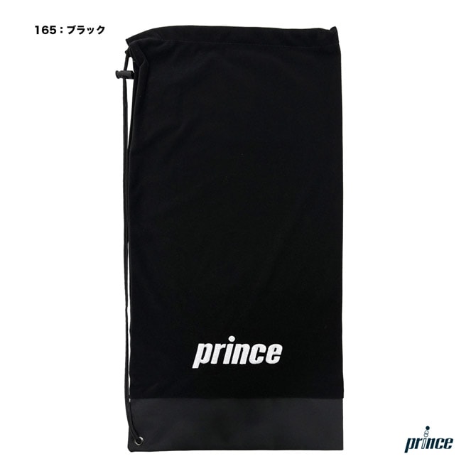 ヨネックス YONEX テニスバッグ ストレッチソフトケース（テニス