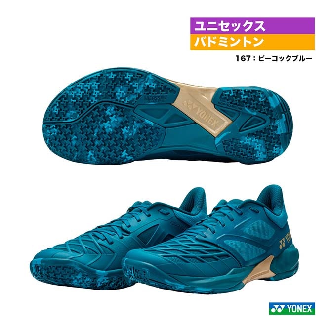 ��ͥå��� YONEX �Хɥߥ�ȥ󥷥塼�� ��˥��å��� �ѥ���å���� ���������� �ɥ饤�� SHBCD3��167��