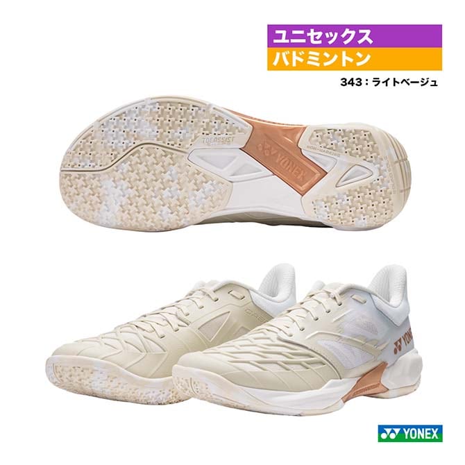 ヨネックス YONEX バドミントンシューズ ユニセックス パワークッション カスケード ドライブ SHBCD3（343）