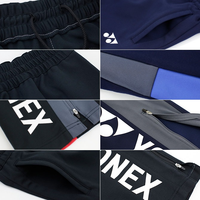 ヨネックス YONEX テニスウェア ユニセックス ニットウォームアップ