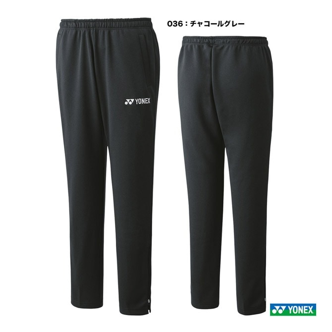 ヨネックス YONEX バドミントンウェア ユニセックス ジョガーパンツ