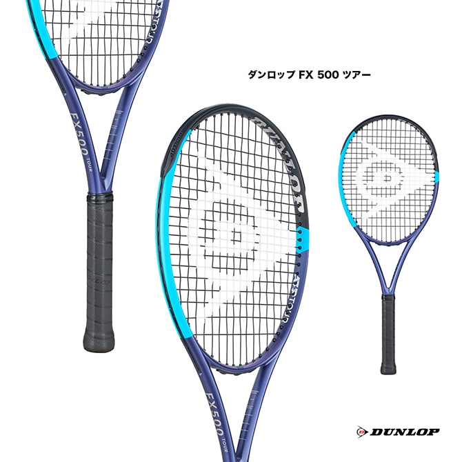 ダンロップ DUNLOP テニスラケット ダンロップ FX 500 ツアー DUNLOP