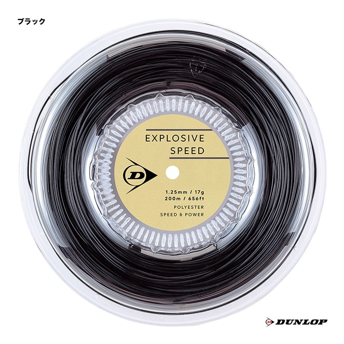 ������å� DUNLOP �ƥ˥����å� ������ �������ץ��å��֡����ԡ��ɡ�EXPLOSIVE SPEED�� 125 �֥�å� DSTA12021��125bk��