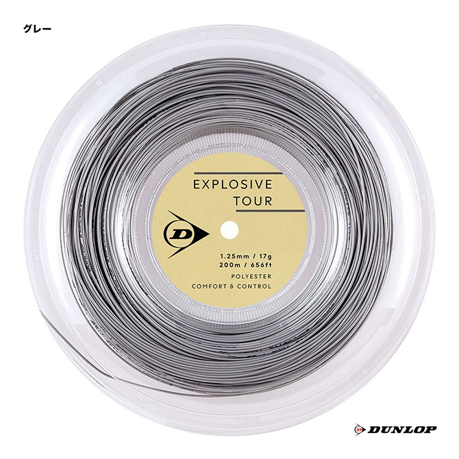 ダンロップ DUNLOP テニス EXPLOSIVE TOUR ロール  DSTA12031 ダンロップ DUNLOP テニスガット ロール エクスプロッシブ・ツアー