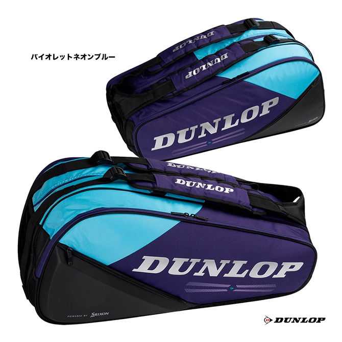 メル98311様専用　ダンロップ　テニス　ツアーバック ダンロップ DUNLOP テニスバッグ・ケース CLUB LINE バックパック テニスラケット2本収納可 2024 CX SERIES DTC2431