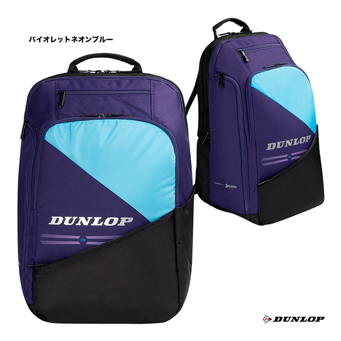 ダンロップ DUNLOP テニスバッグ バックパック（テニスラケット2本収納可） DTC-2682