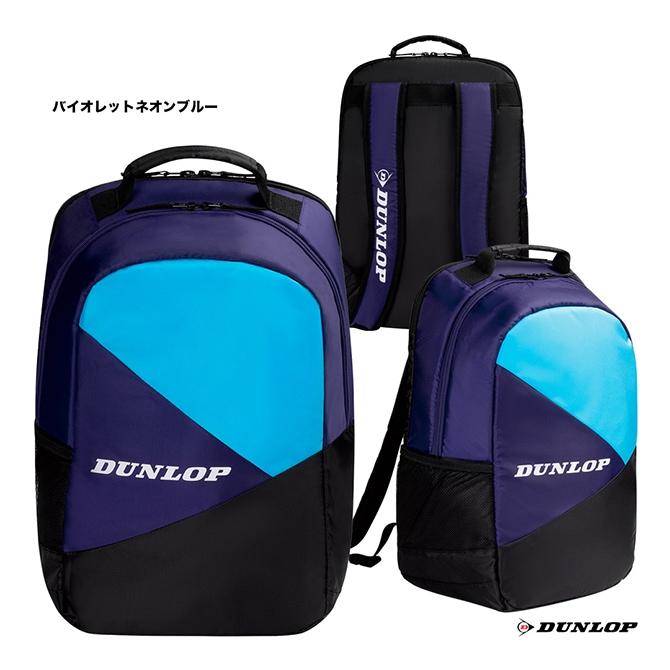 ダンロップ DUNLOP テニスバッグ バックパック（テニスラケット2本収納可） DTC-2631