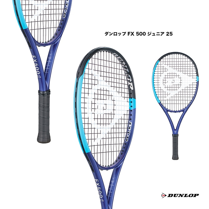 ダンロップ DUNLOP テニスラケット ジュニア ダンロップ FX 500 ジュニア 25 DUNLOP FX 500 JR 25 DS22600J