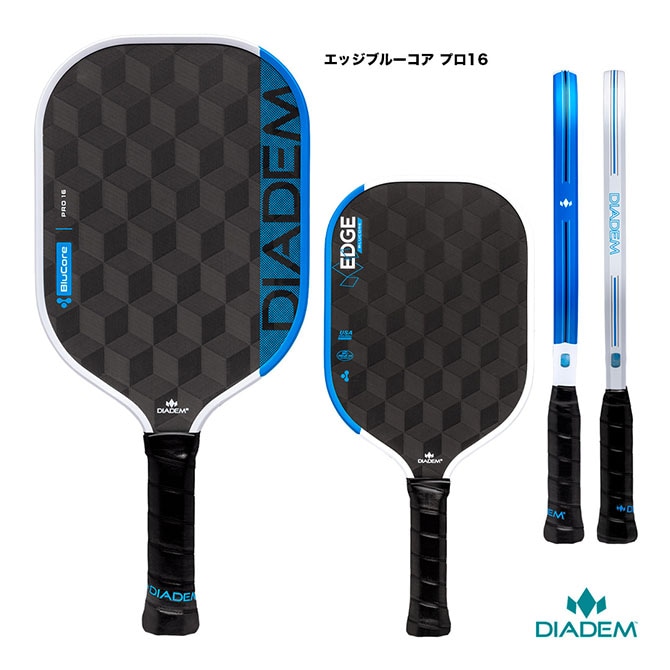 ダイアデム DIADEM ピックルボールパドル エッジブルーコア プロ16