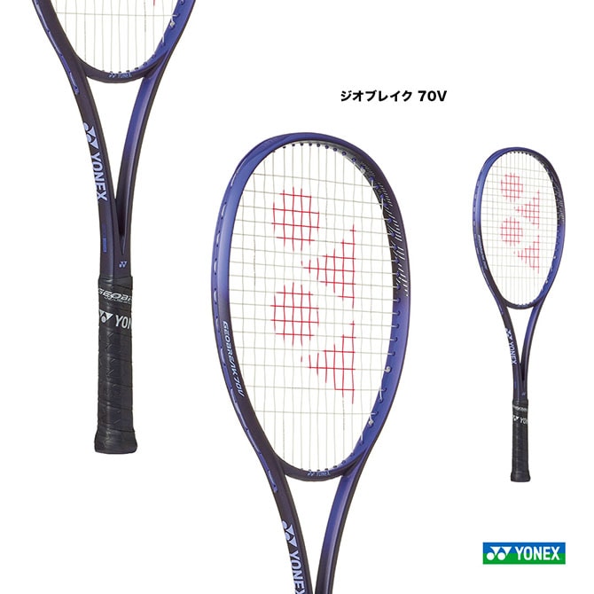 ヨネックス YONEX ソフトテニスラケット ジオブレイク 80V GEOBREAK