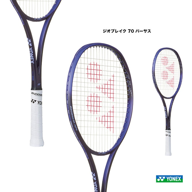 【新品～中古】YONEX　NEW OFFICIAL買いませんか？ 新品 ヨネックス エクリプションZ 26.5センチ 【公式通販】