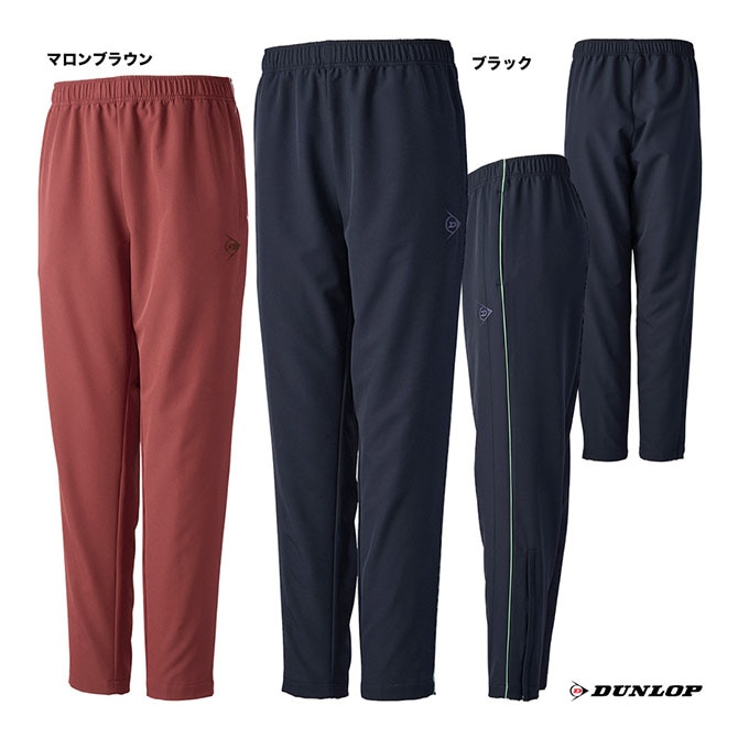 【DUNLOP】ダンロップ ユニセックス トラックパンツ ブラック系 ウェア,タイプ別,パンツ・スコート,ダンロップ | テニスジャパン本店