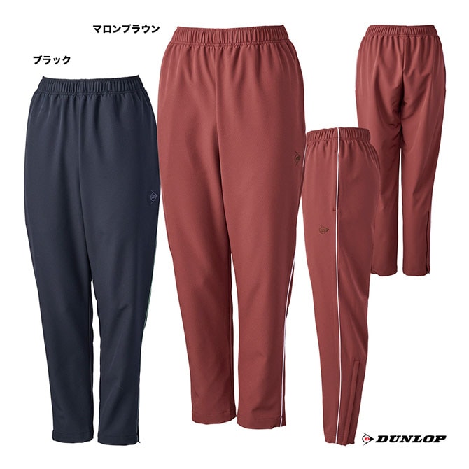 予約】ダンロップ DUNLOP テニスウェア レディス トラックパンツ DAF