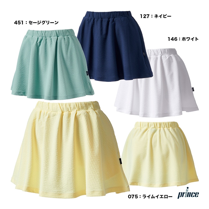 プリンス prince テニスウェア レディス スカート WS6313 | すべての プリンス prince テニスウェア レディス スカート WS6313 | すべての