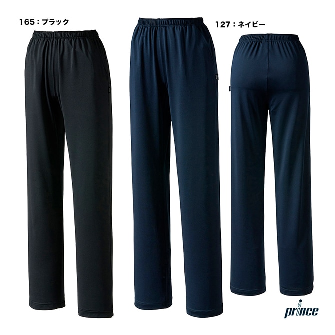 新品★princeストレッチロングパンツ濃紺＆黒　2点セット プリンス prince テニスウェア レディス メッシュストレッチロング