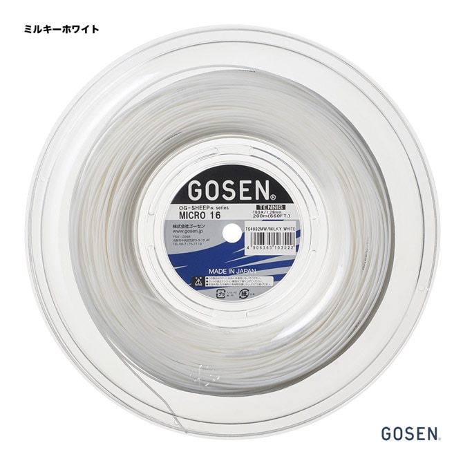 ゴーセン GOSEN テニスガット ロール ミクロ 16（MICRO 16） 129 ミルキーホワイト TS4032（mw）