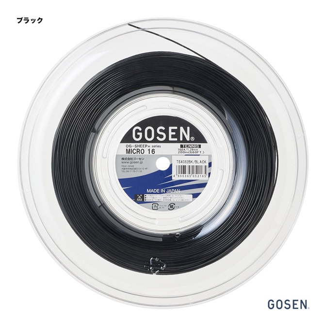 ゴーセン GOSEN テニスガット ロール ミクロ 16（MICRO 16） 129 ブラック TS4032（bk）