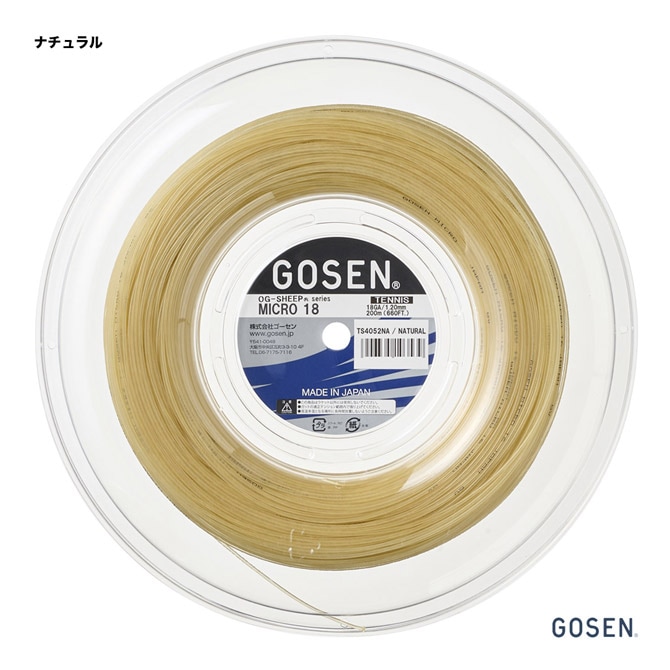 ゴーセン GOSEN テニスガット ロール ミクロ 18（MICRO 18） 120 ナチュラル TS4052（na）