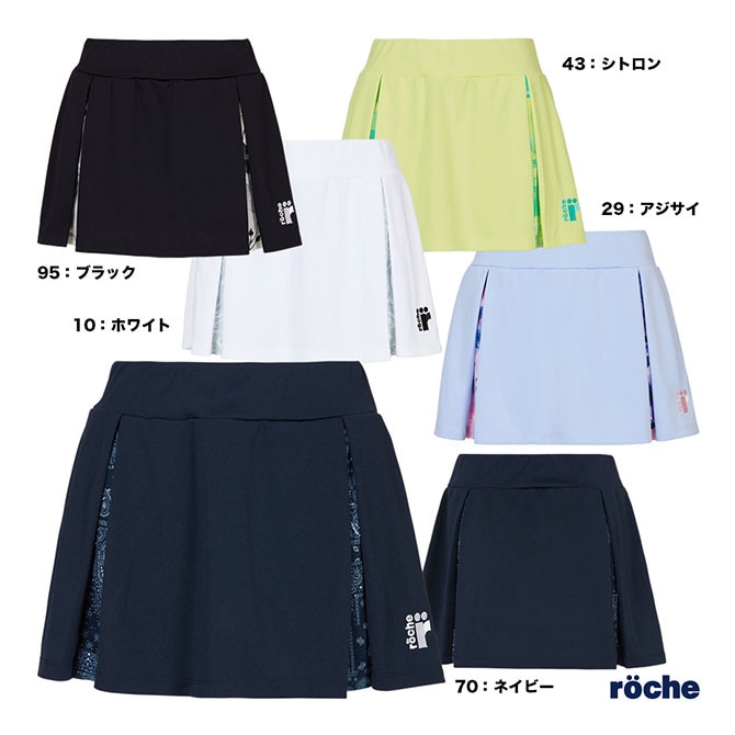ローチェ roche テニスウェア レディス スコート 249520 | メーカー