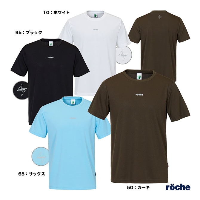 ローチェ roche テニスウェア メンズ プラクティスTシャツ 258606