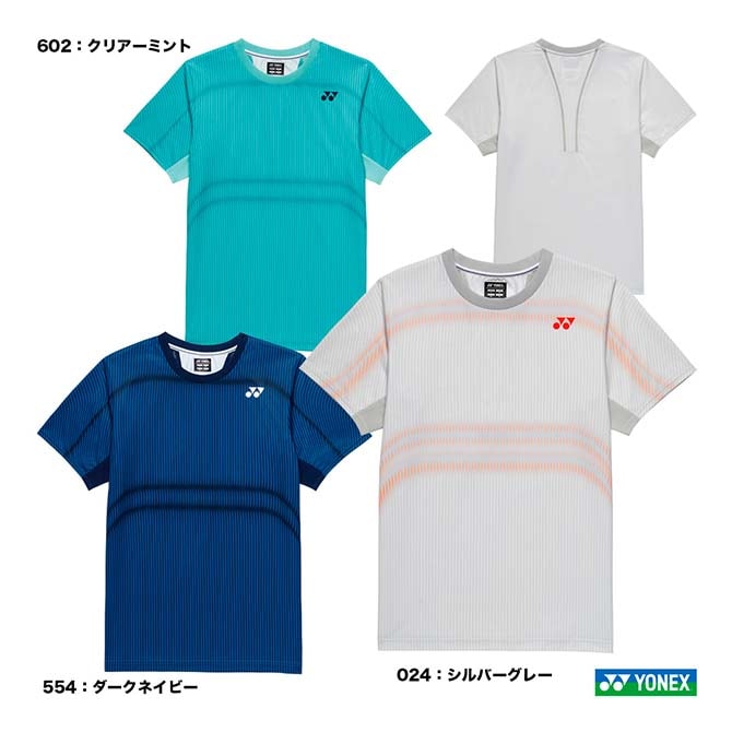 予約】ヨネックス YONEX テニスウェア ユニセックス ゲームシャツ
