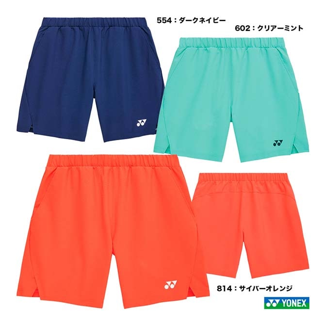 ヨネックス YONEX テニスウェア ユニセックス ハーフパンツ 15196