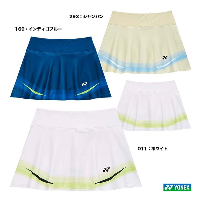ヨネックス YONEX テニスウェア レディス スカート（インナースパッツ