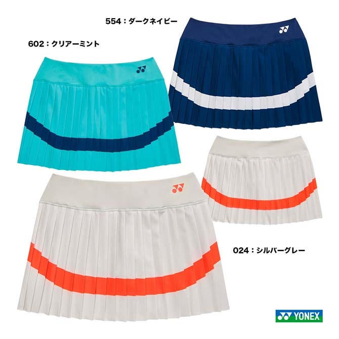 ヨネックス YONEX テニスウェア レディス スカート（インナースパッツ