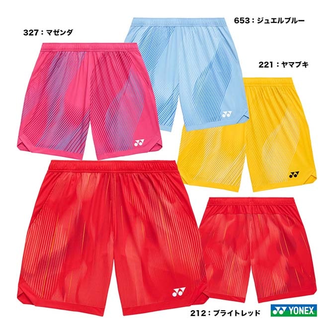 ヨネックス YONEX バドミントンウェア メンズ ウォームアップパンツ