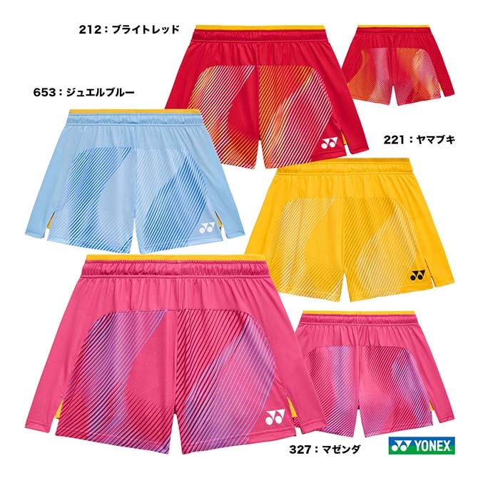 ぽく様　STH ヨネックス YONEX バドミントンウェア レディス ウォームアップパンツ